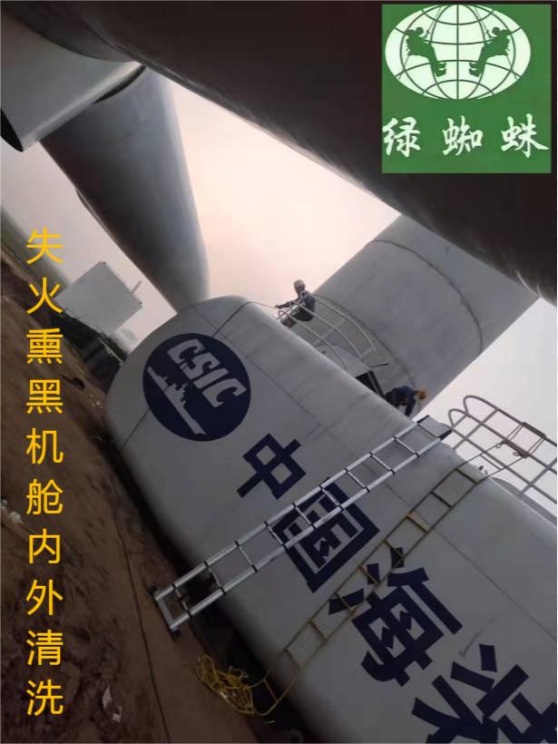 風(fēng)機(jī)安裝、拆除、清潔維護(hù)安陽(yáng)現(xiàn)場(chǎng)